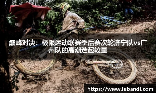 leyu乐鱼体育