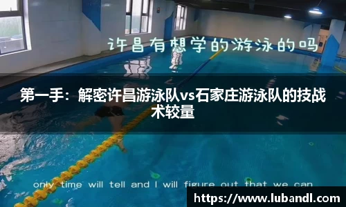 leyu乐鱼体育