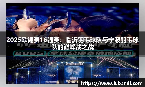 leyu乐鱼体育官方网站