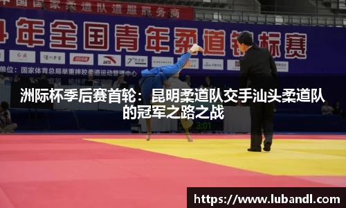 leyu乐鱼体育官网