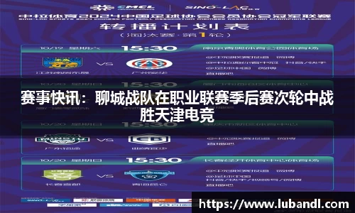 leyu乐鱼体育