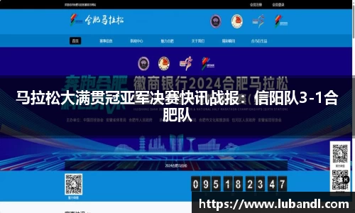 leyu乐鱼体育