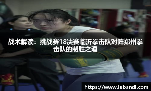 leyu乐鱼体育