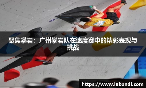 leyu乐鱼体育官网