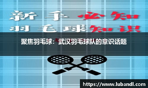 leyu乐鱼体育